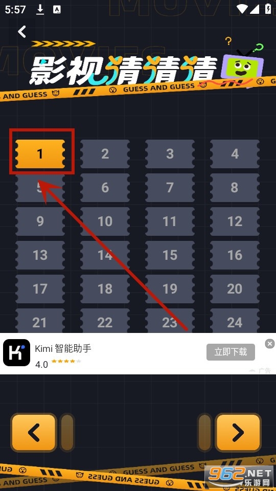 888��԰