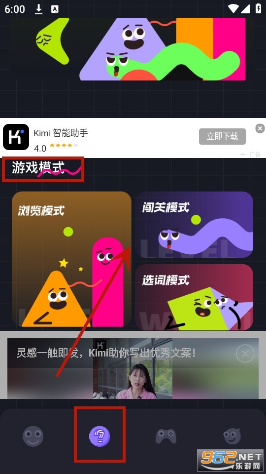 888��԰