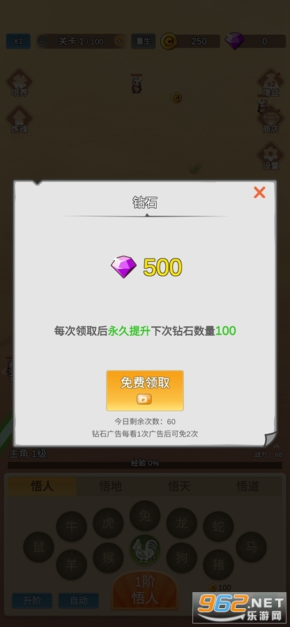 ��Ϊ����ֻ���޵���Ϸ