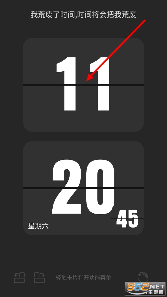 ���ʱ��app