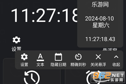 ����ʱ��app