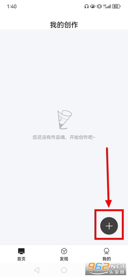 ��д��app