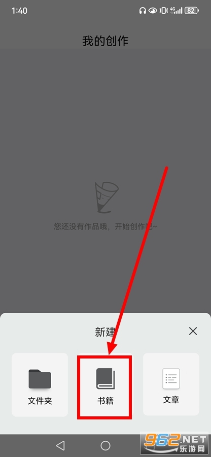 ��д��app
