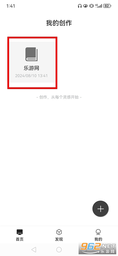 ��д��app