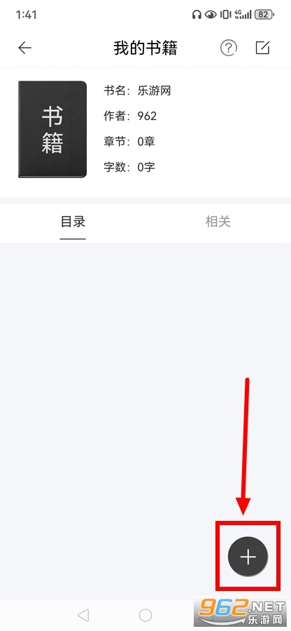 ��д��app