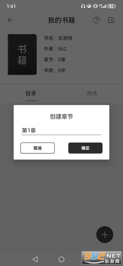 ��д��app