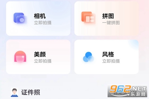 �������app