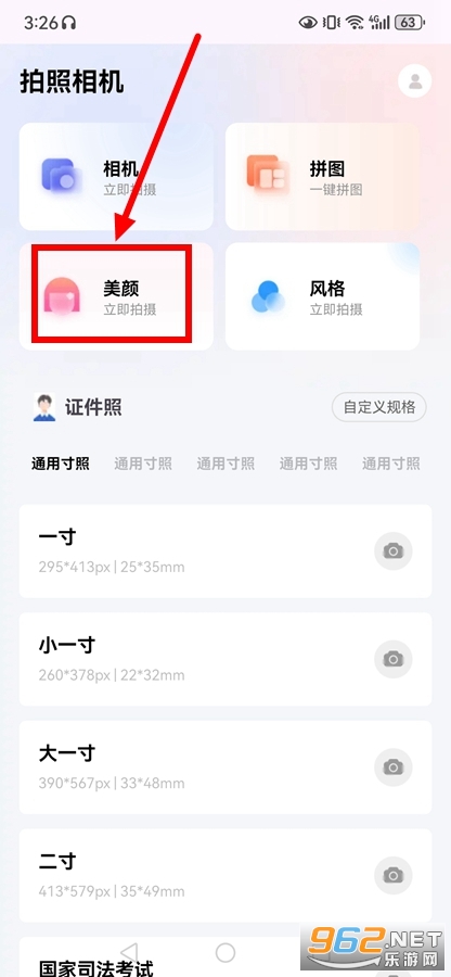 �������app
