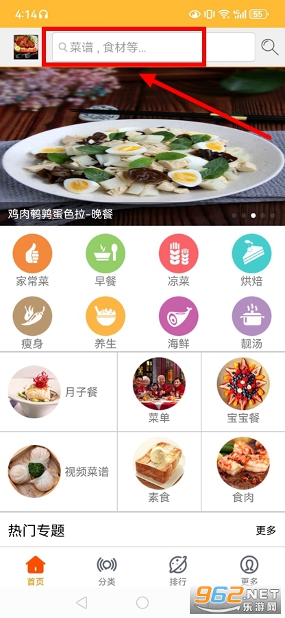 ��ʳ����app