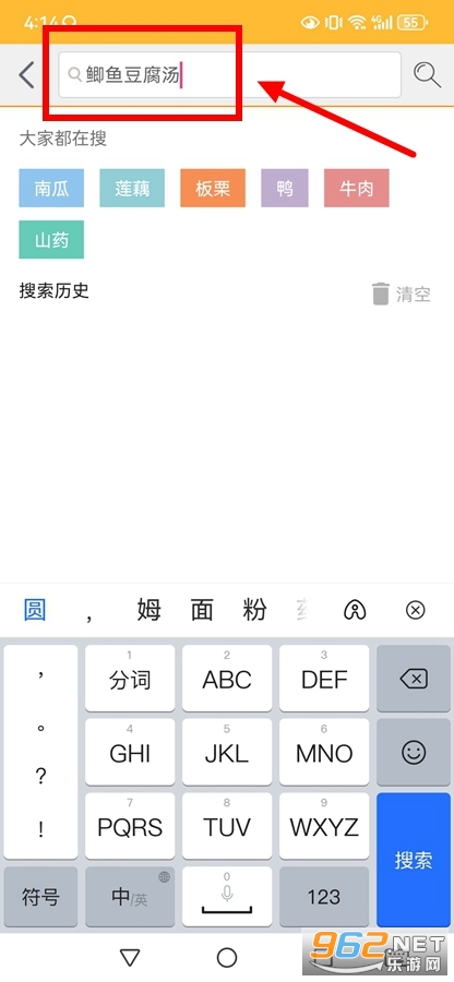 ��ʳ����app