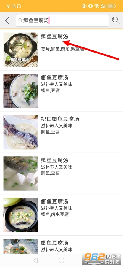 ��ʳ����app
