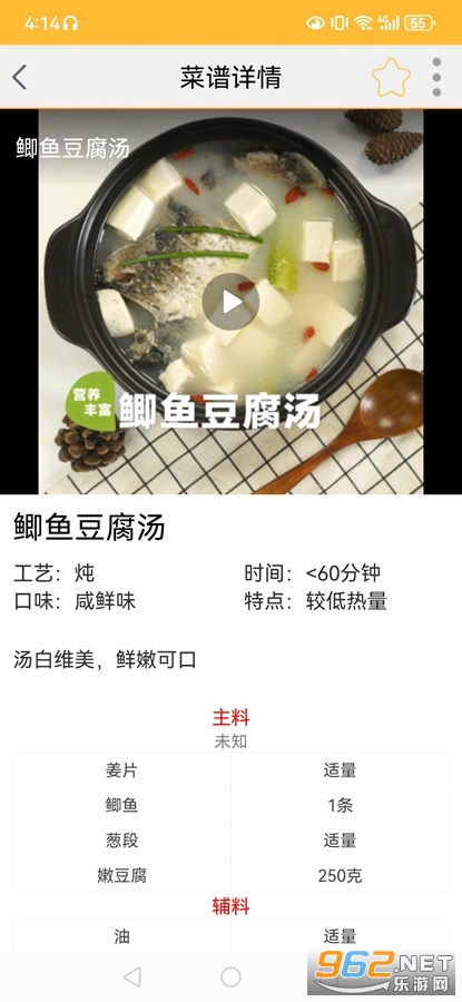 ��ʳ����app