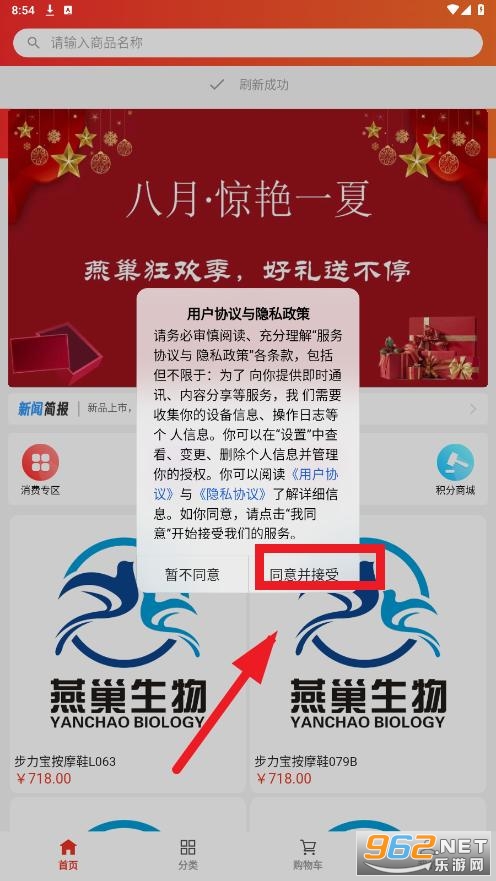 �ೲ����app