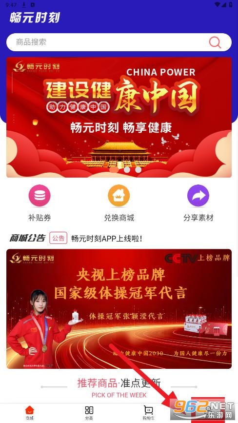 ��Ԫʱ��app