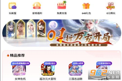 0.1����Ϸ�챬app
