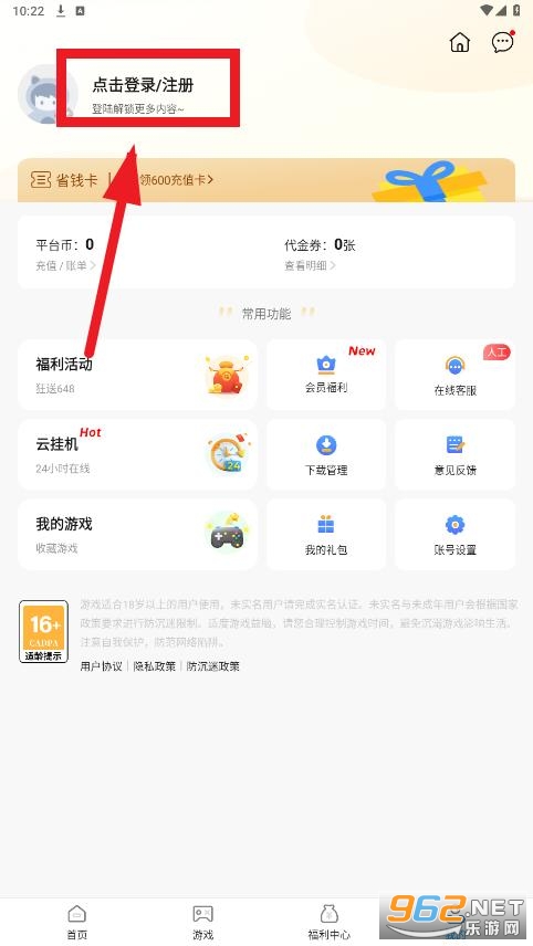 0.1����Ϸ�챬app