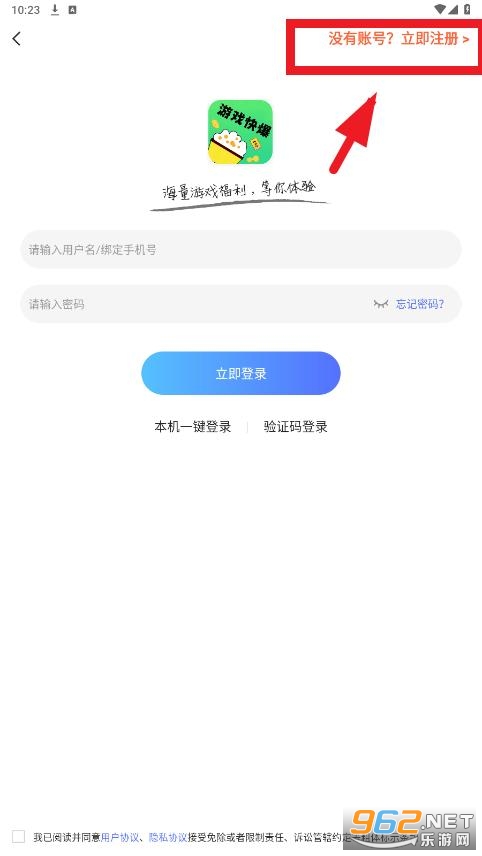 0.1����Ϸ�챬app