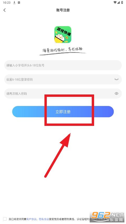 0.1����Ϸ�챬app