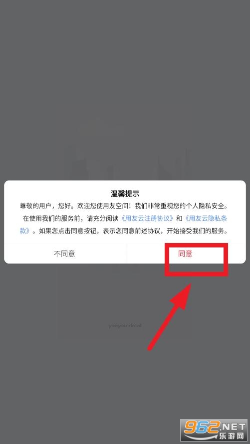 �ѿռ�app�ٷ����
