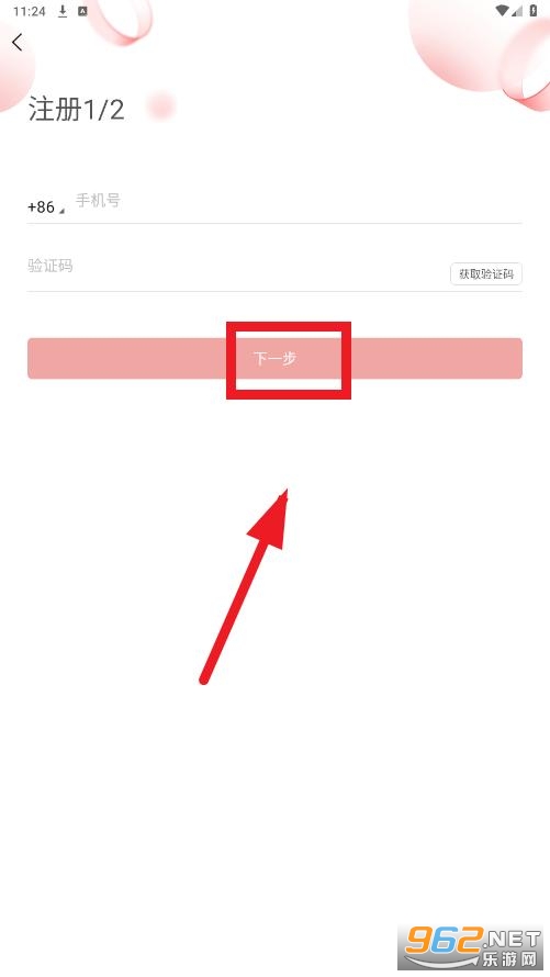 �ѿռ�app�ٷ����