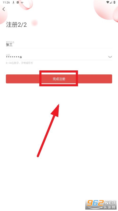 �ѿռ�app�ٷ����