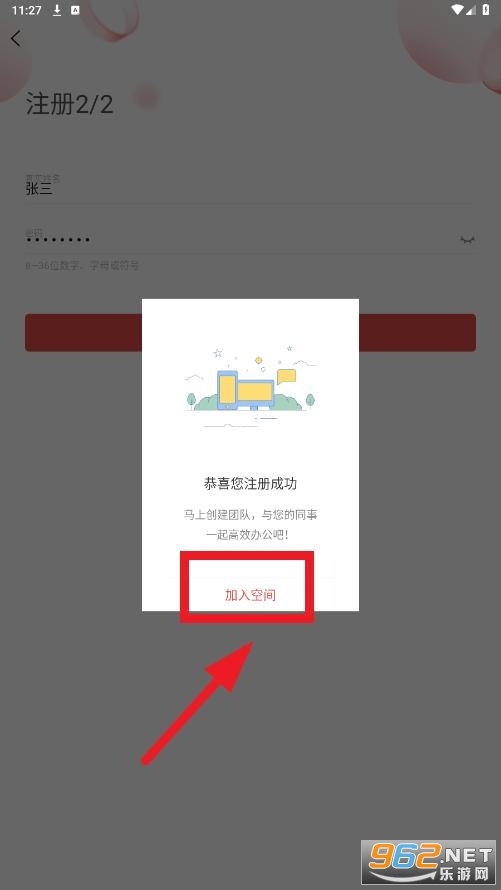 �ѿռ�app�ٷ����