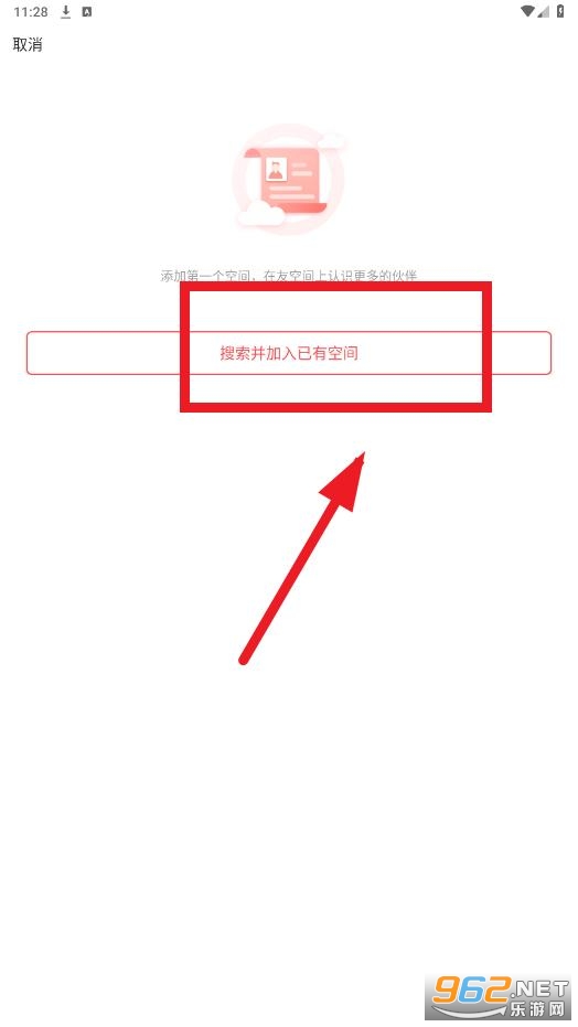 �ѿռ�app�ٷ����