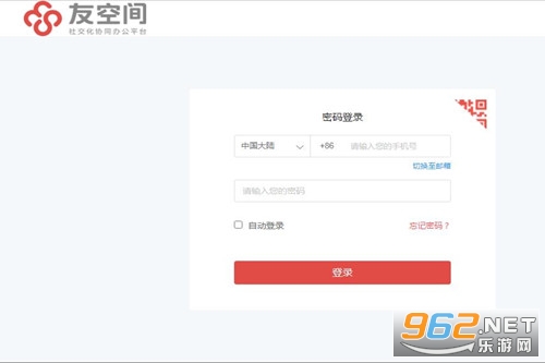 �ѿռ�app�ٷ����