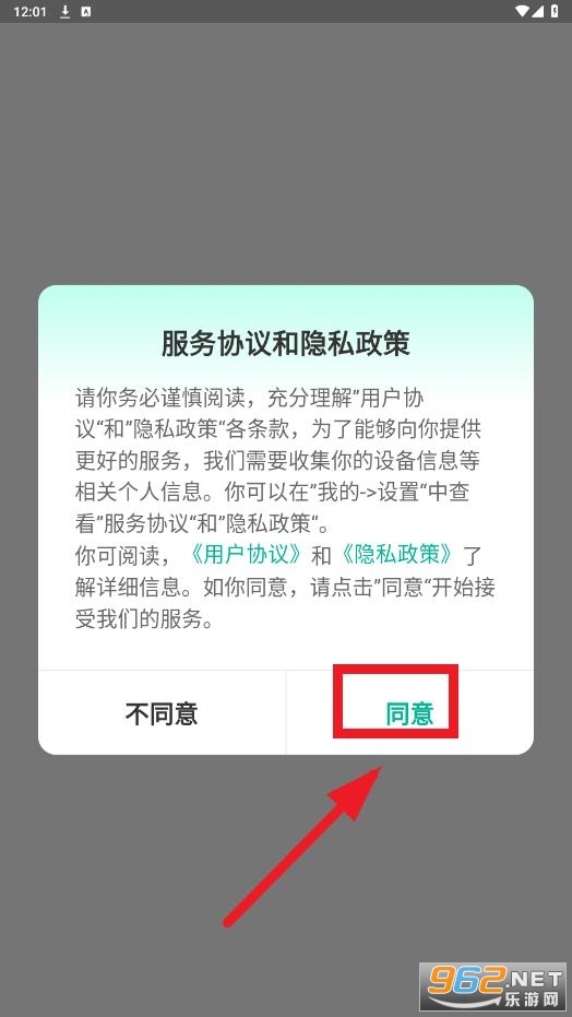 万码优才app 万码优才app