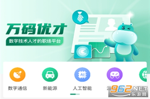 万码优才app 万码优才app