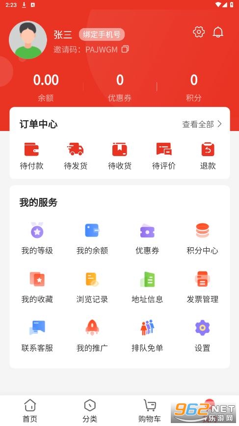 ����app