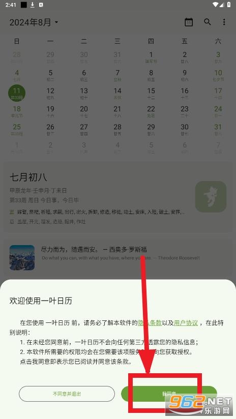 һҶ����app