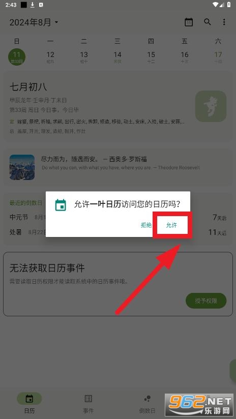 һҶ����app