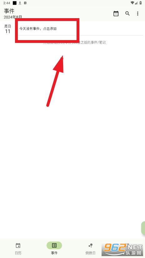 һҶ����app