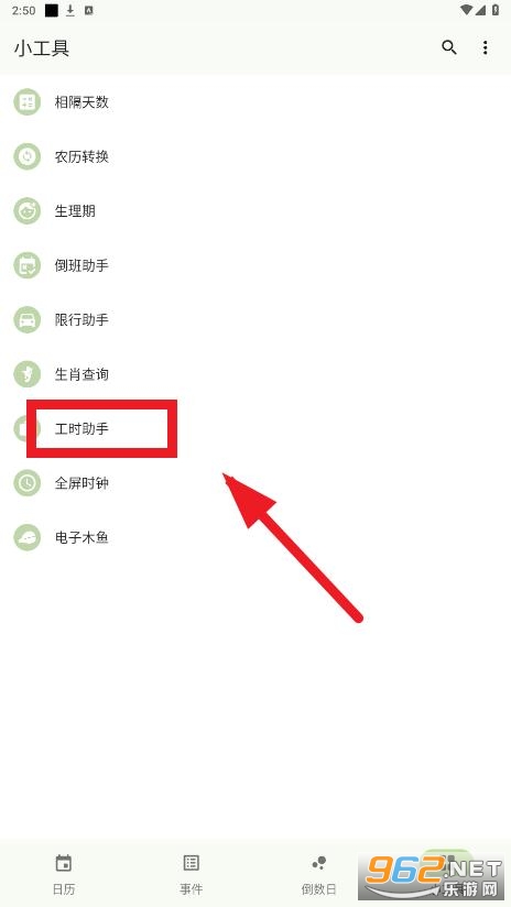 һҶ����app