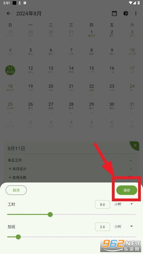 һҶ����app