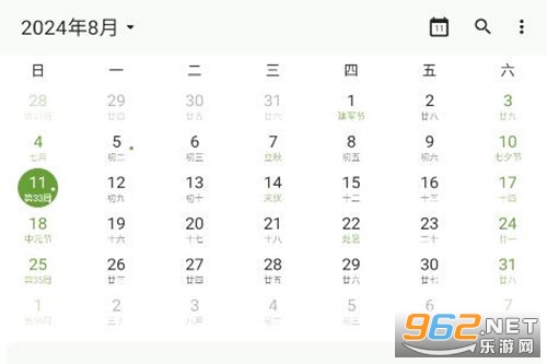 һҶ����app
