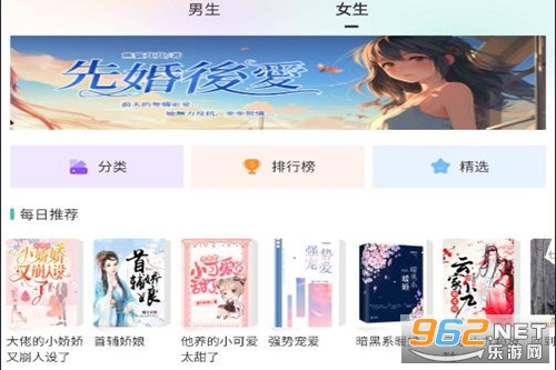 小说迷官方最新版app 小说迷官方最新版app