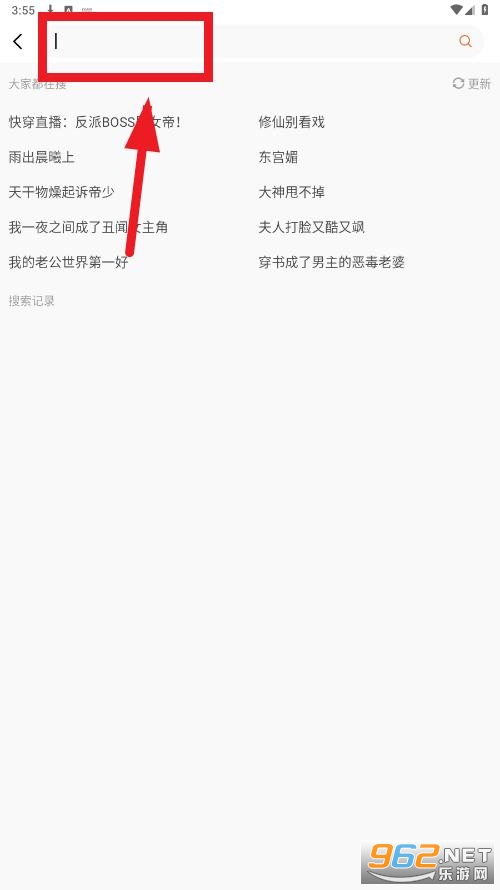 小说迷官方最新版app 小说迷官方最新版app