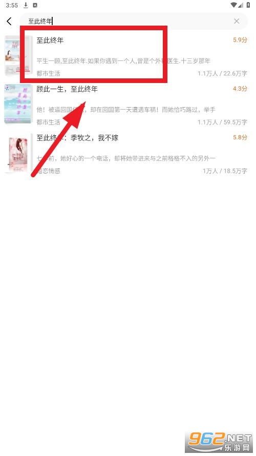 小说迷官方最新版app 小说迷官方最新版app