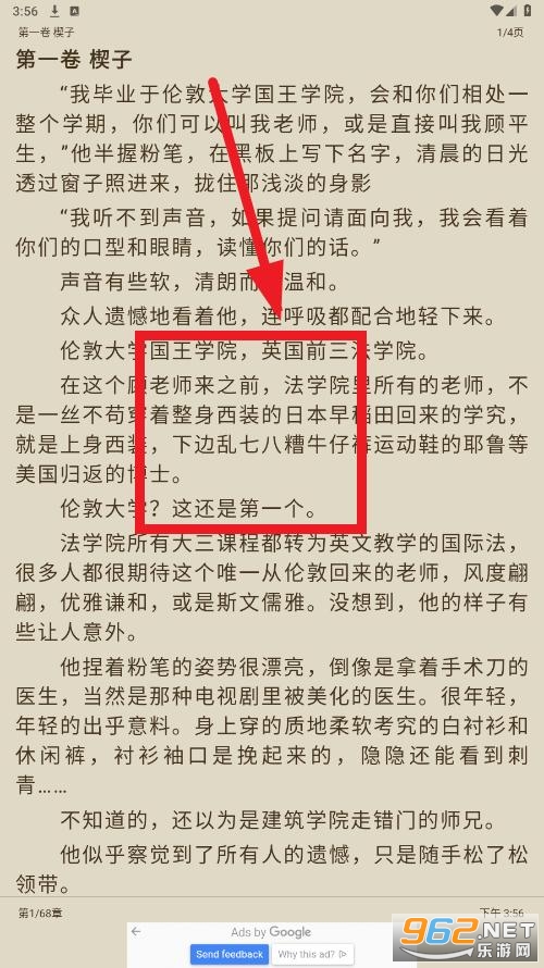 小说迷官方最新版app 小说迷官方最新版app