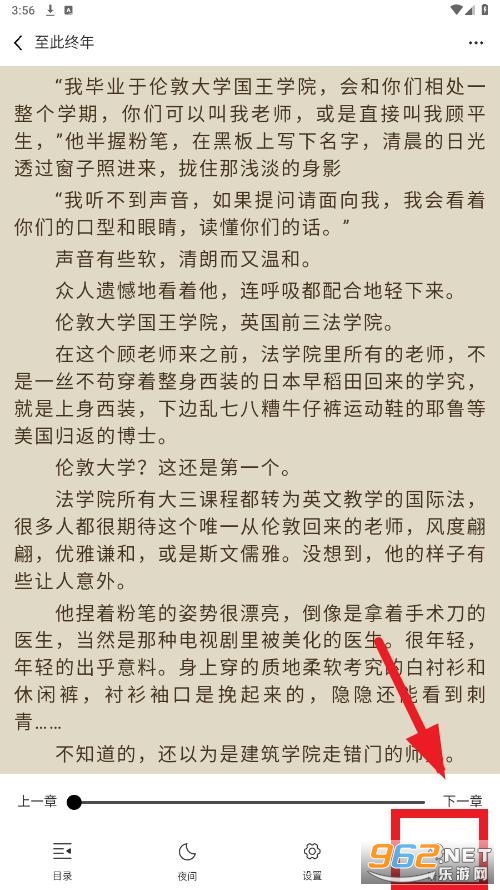 小说迷官方最新版app 小说迷官方最新版app