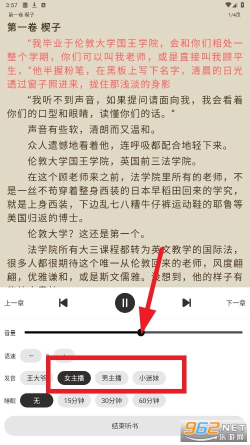 小说迷官方最新版app 小说迷官方最新版app