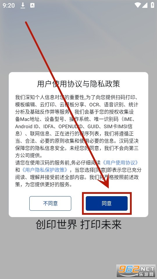 �����ӡ��app