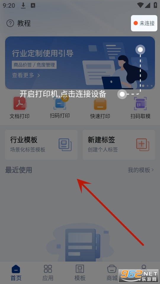 �����ӡ��app