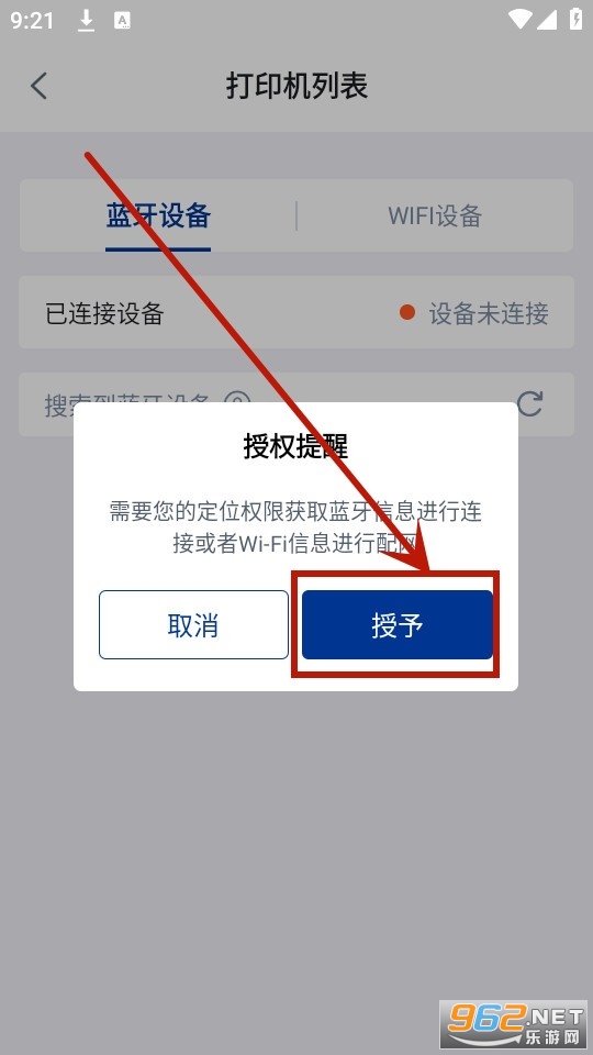 �����ӡ��app