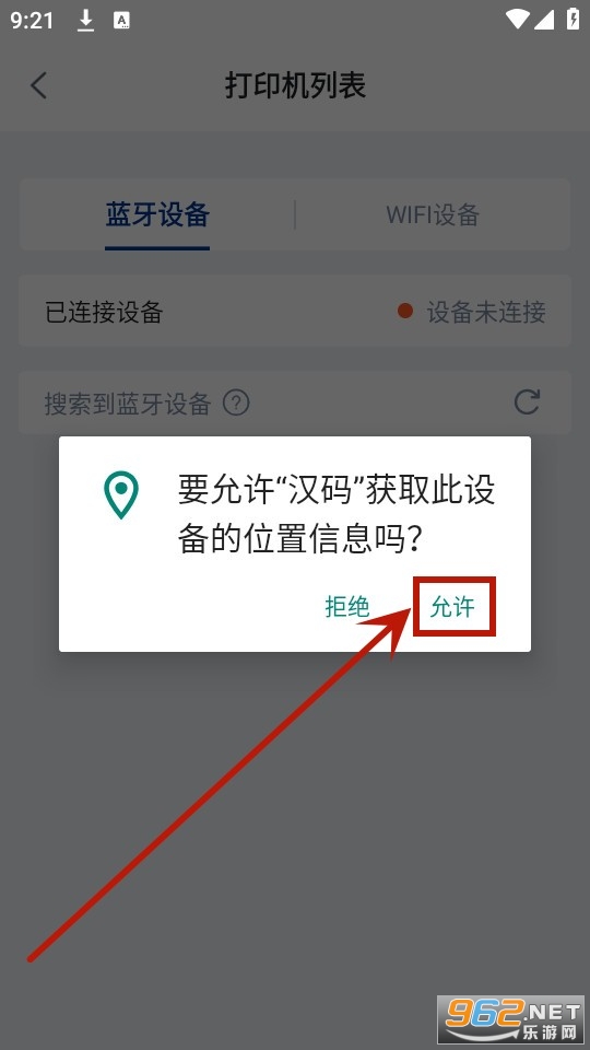�����ӡ��app