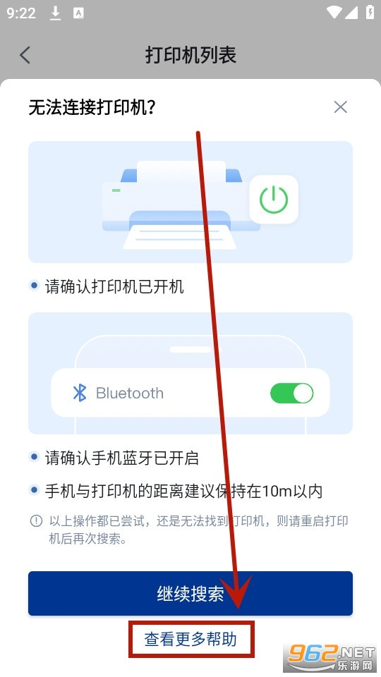 �����ӡ��app