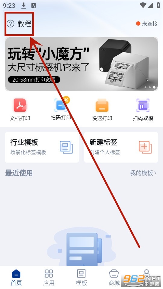 �����ӡ��app