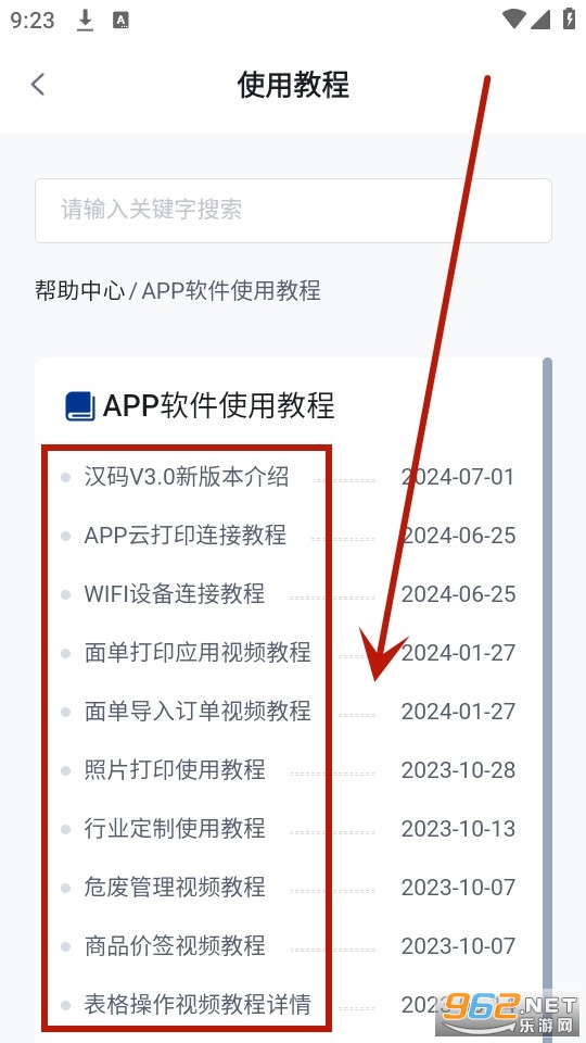 �����ӡ��app
